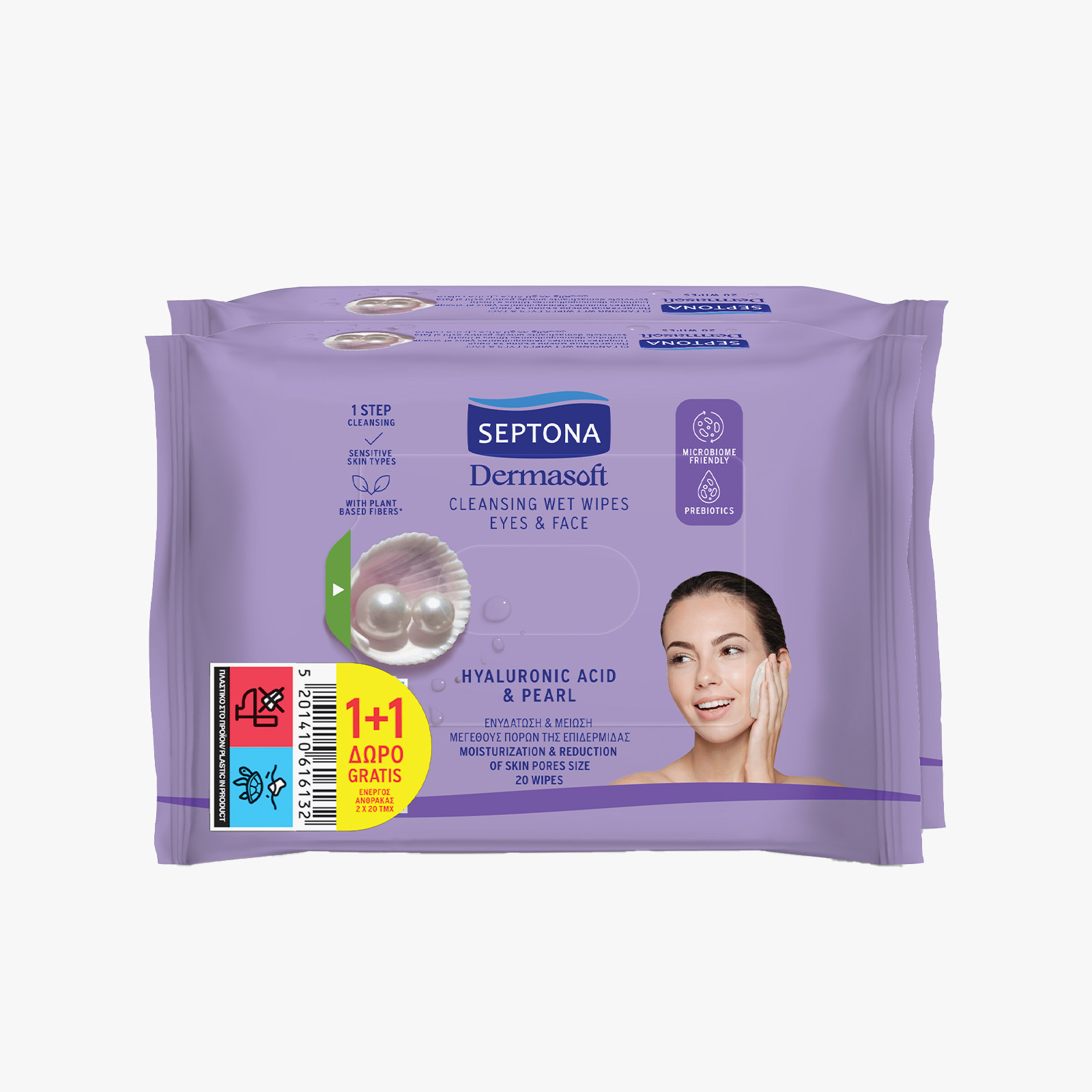 Septona Dermasoft Makeup Remover Wet Wipes with Hyaluronic Acid - 20 wipes (Buy 1 get 1 Free)