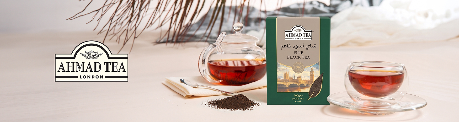 Ahmad Tea
