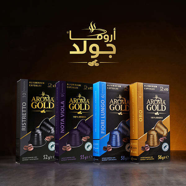 أروما جولد