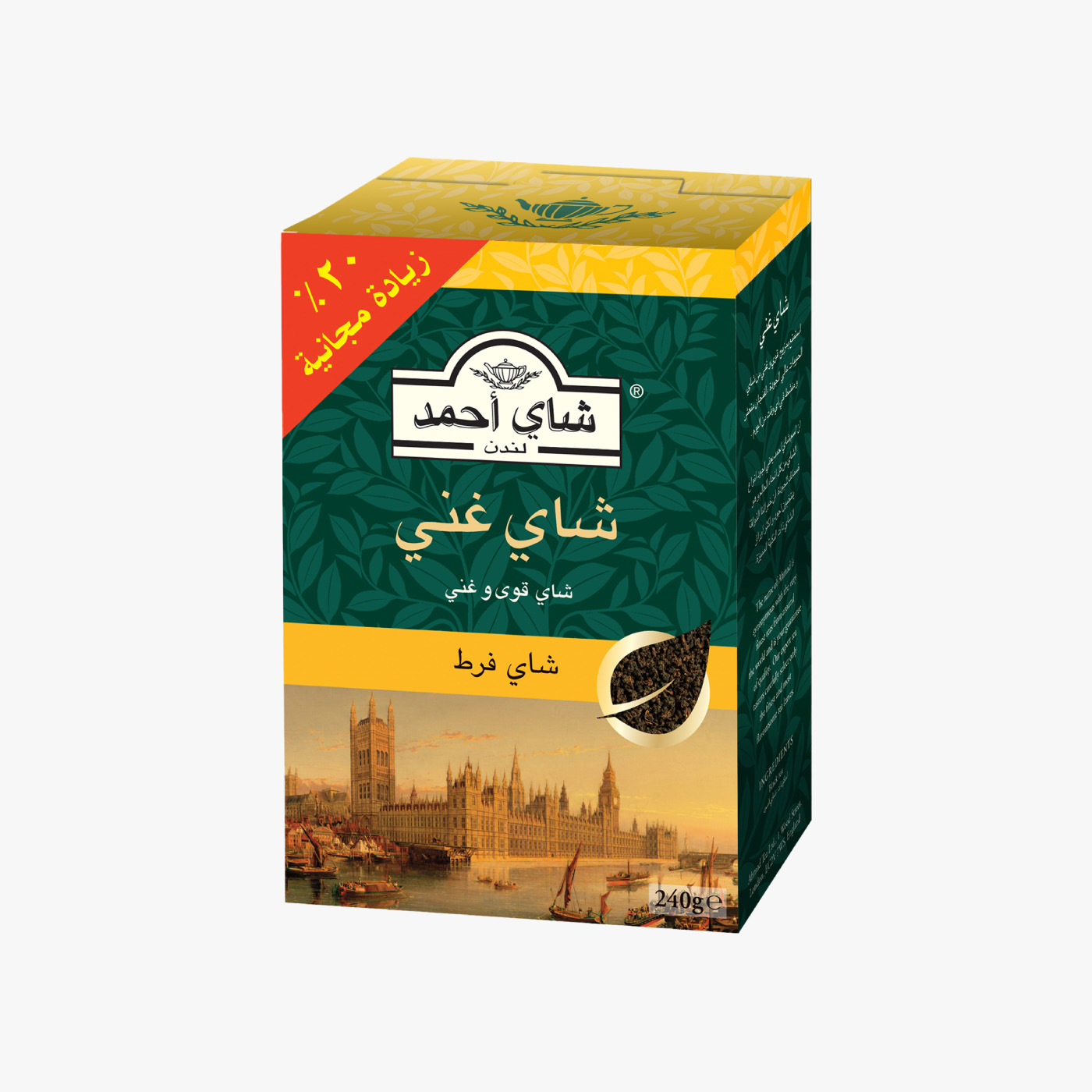 Ahmad Tea Rich Loose Tea - 200g + 20% free