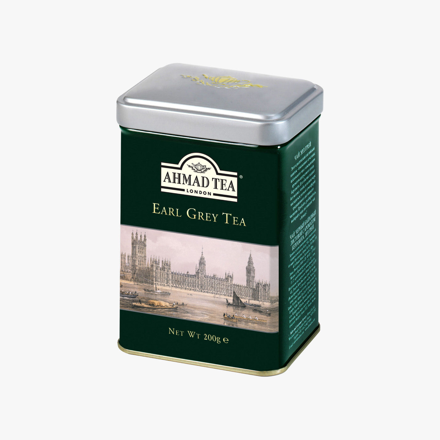 Ahmad Tea Earl Grey Tea - 200g