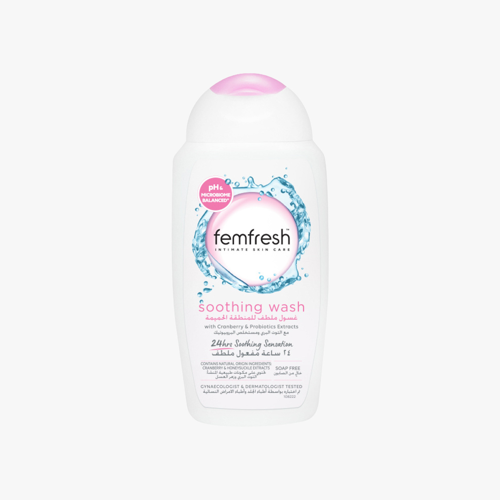 Femfresh Ultimate Care Soothing Wash - 250ml