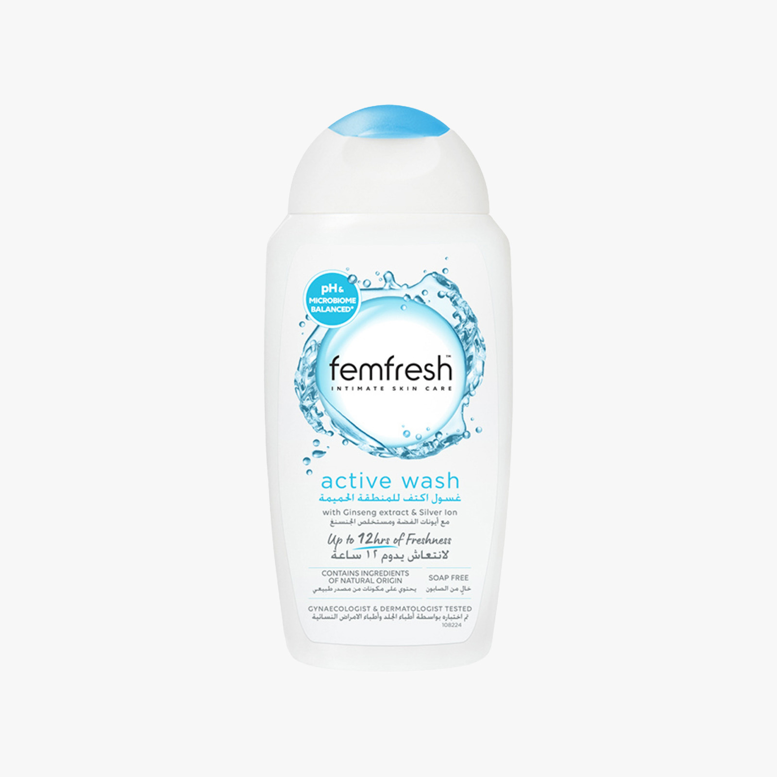 Femfresh Active Fresh Wash with Silver Ions & Ginseng - 250ml
