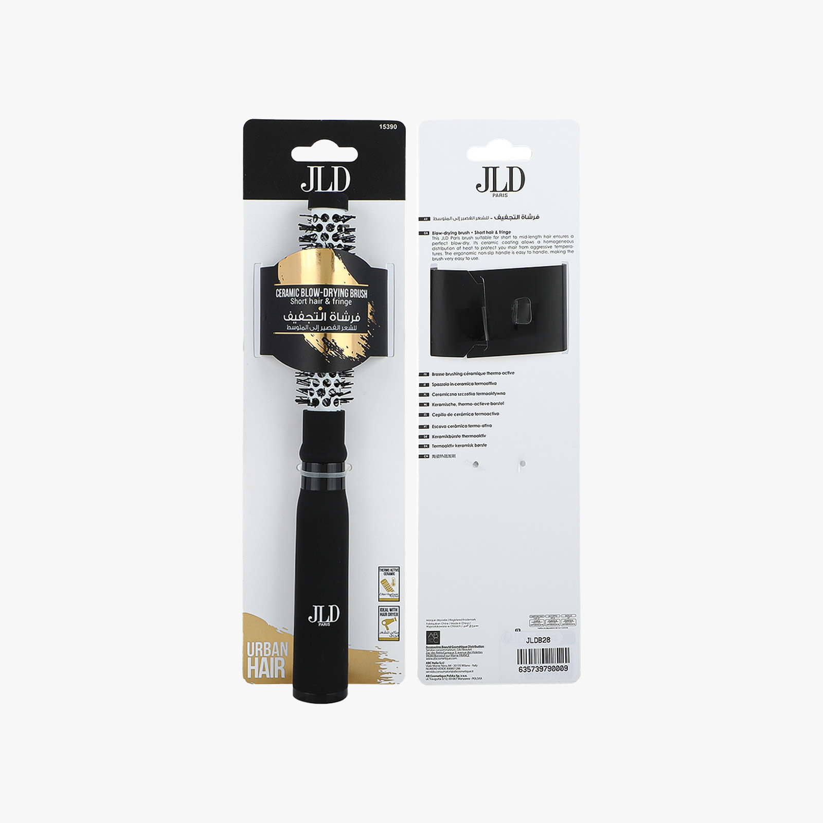 JLD Paris Rounded Small Hair Brush Black - 15390