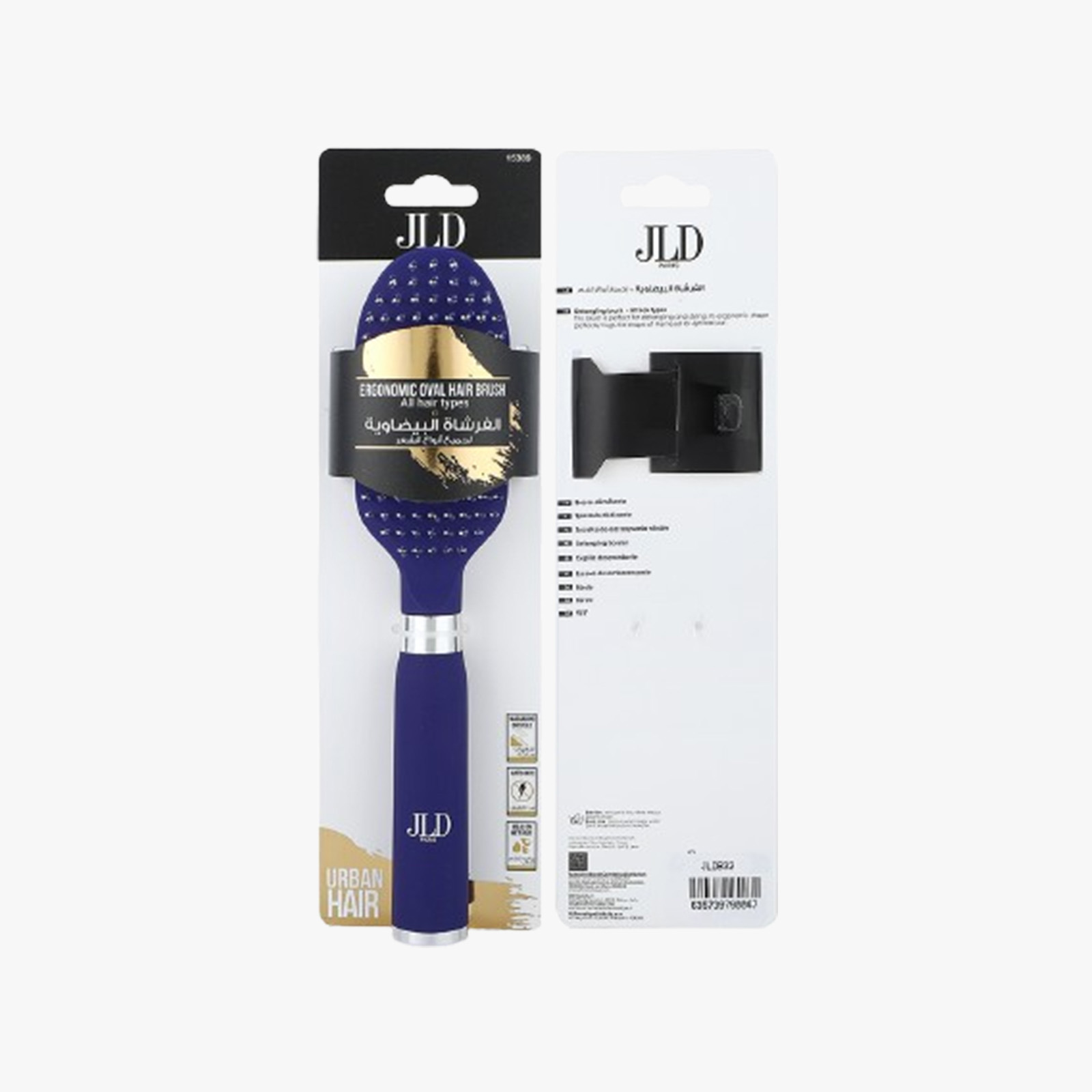 JLD Paris Ergonomic Oval Hair Brush Blue - 15389