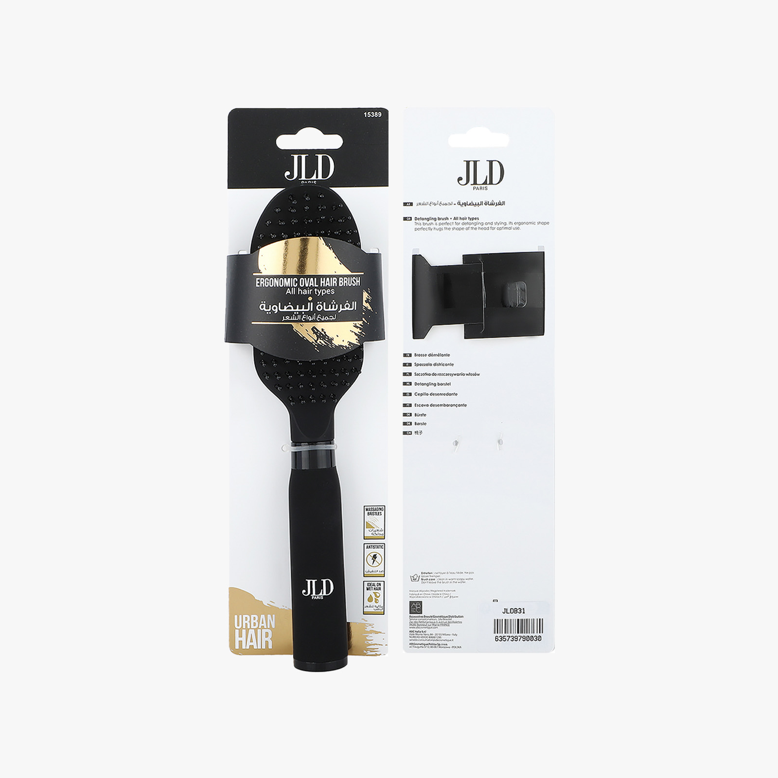JLD Paris Ergonomic Oval Hair Brush Black - 15389