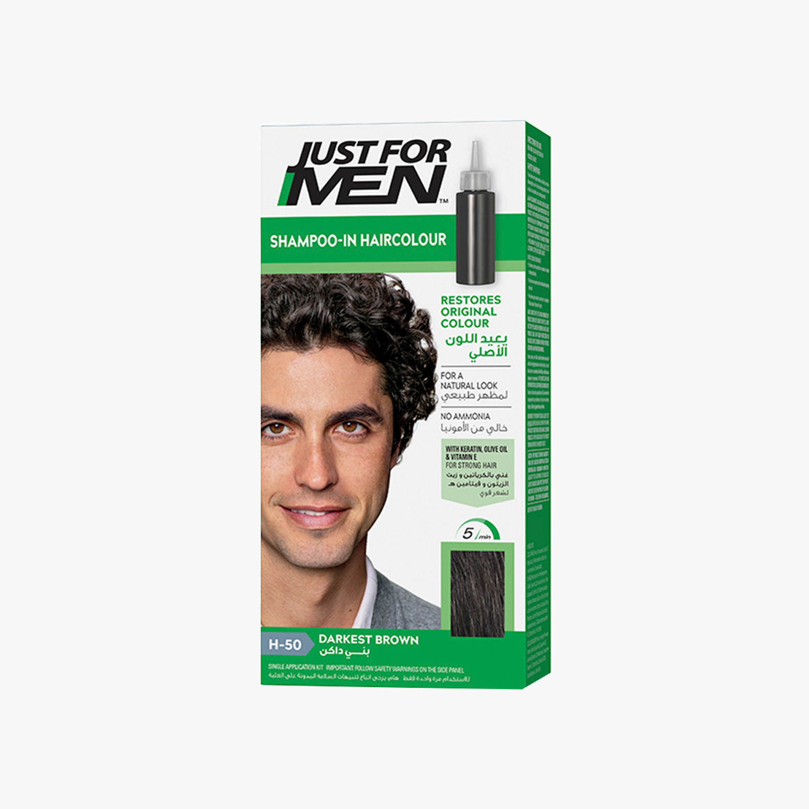 Just For Men Shampoo in Darkest Brown - 113.5ml