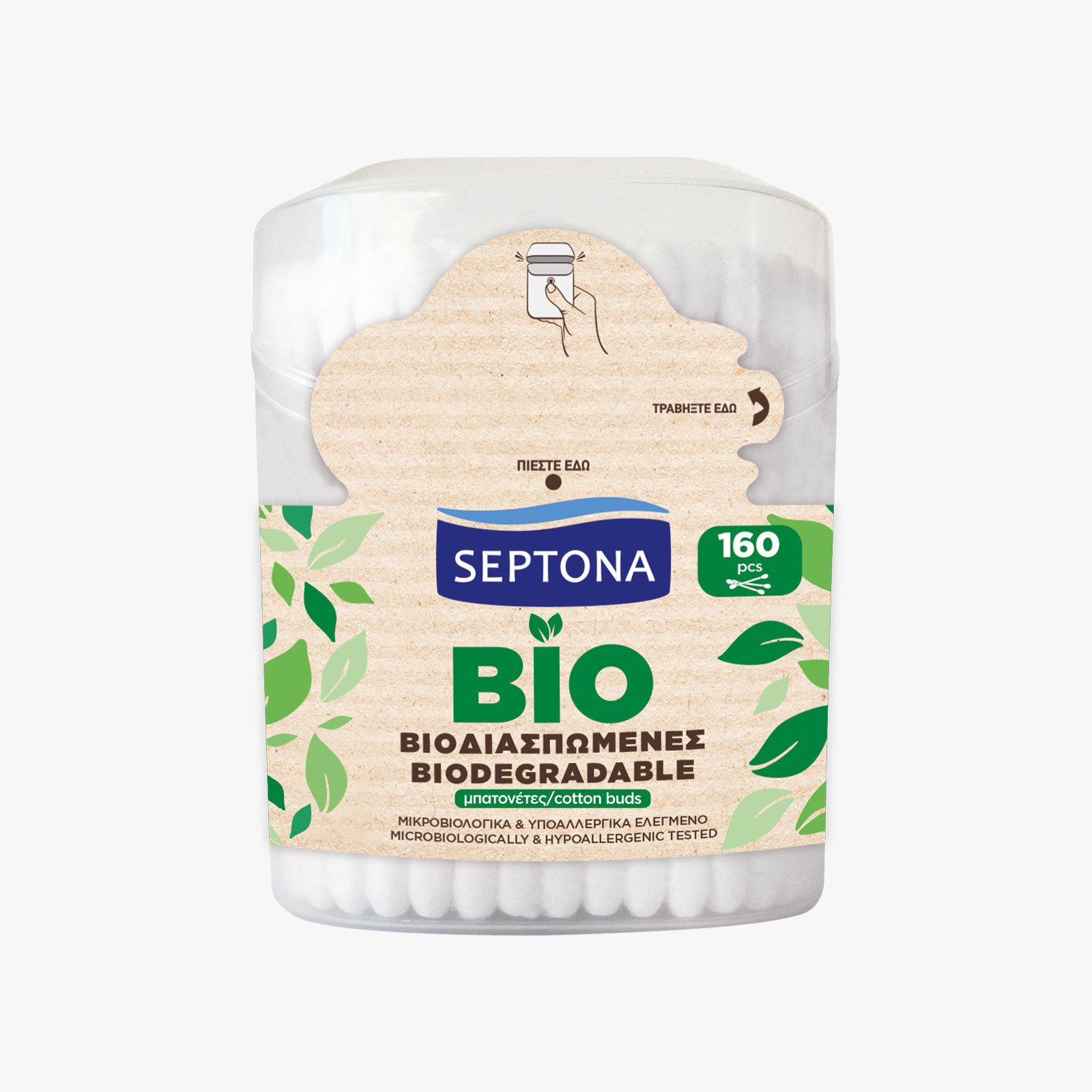 Septona Biodegradable Cotton Buds with Dispenser - 160 pieces