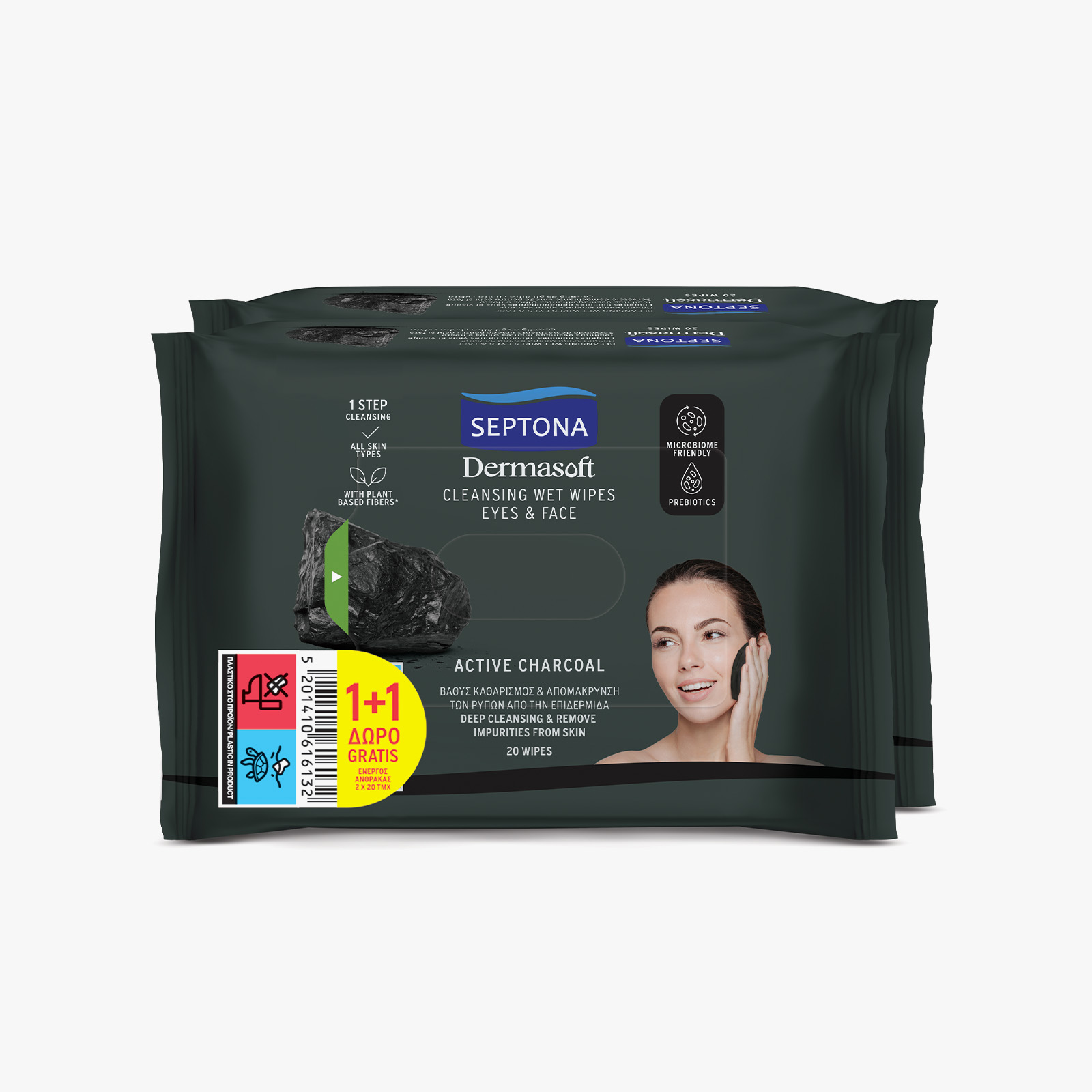Septona Dermasoft Makeup Remover Wet Wipes with Charcoal - 20 wipes (Buy 1 get 1 Free)