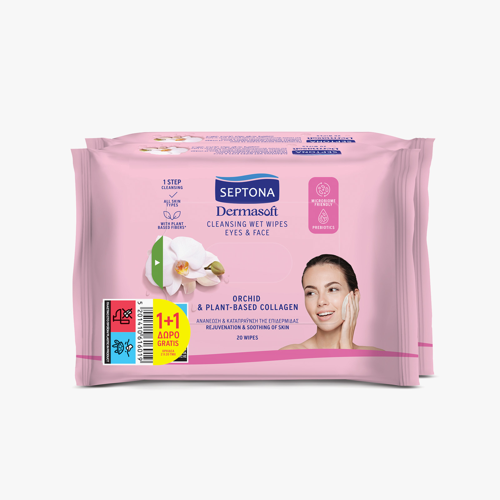 Septona Dermasoft Makeup Remover Wet Wipes with Orchid & Collagen - 20 wipes (Buy 1 get 1 Free)