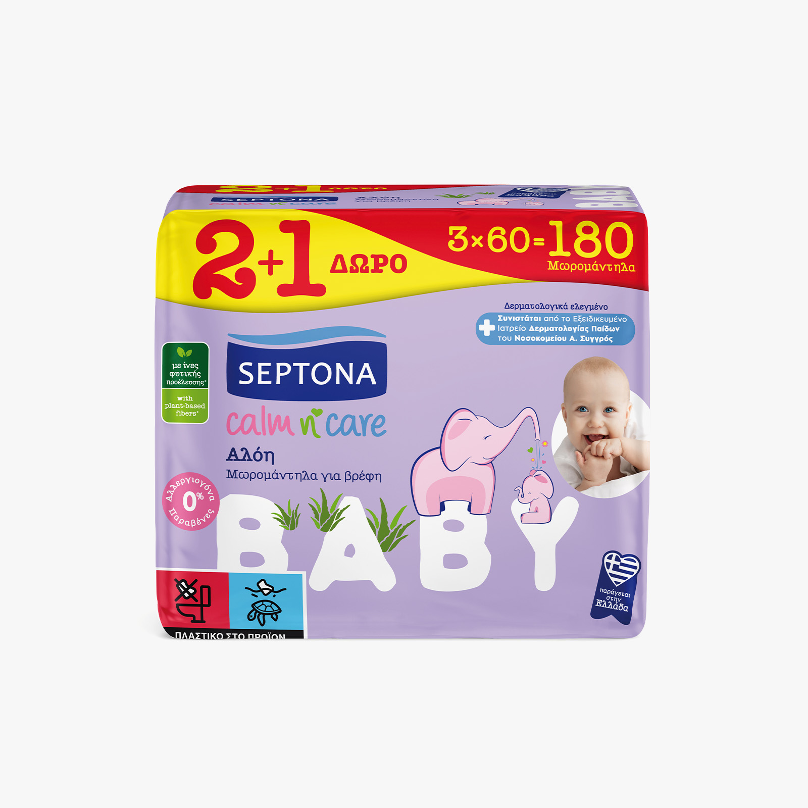 Septona Calm n’ Care Aloe Vera Baby Wipes - 60 Wipes 2+1 free