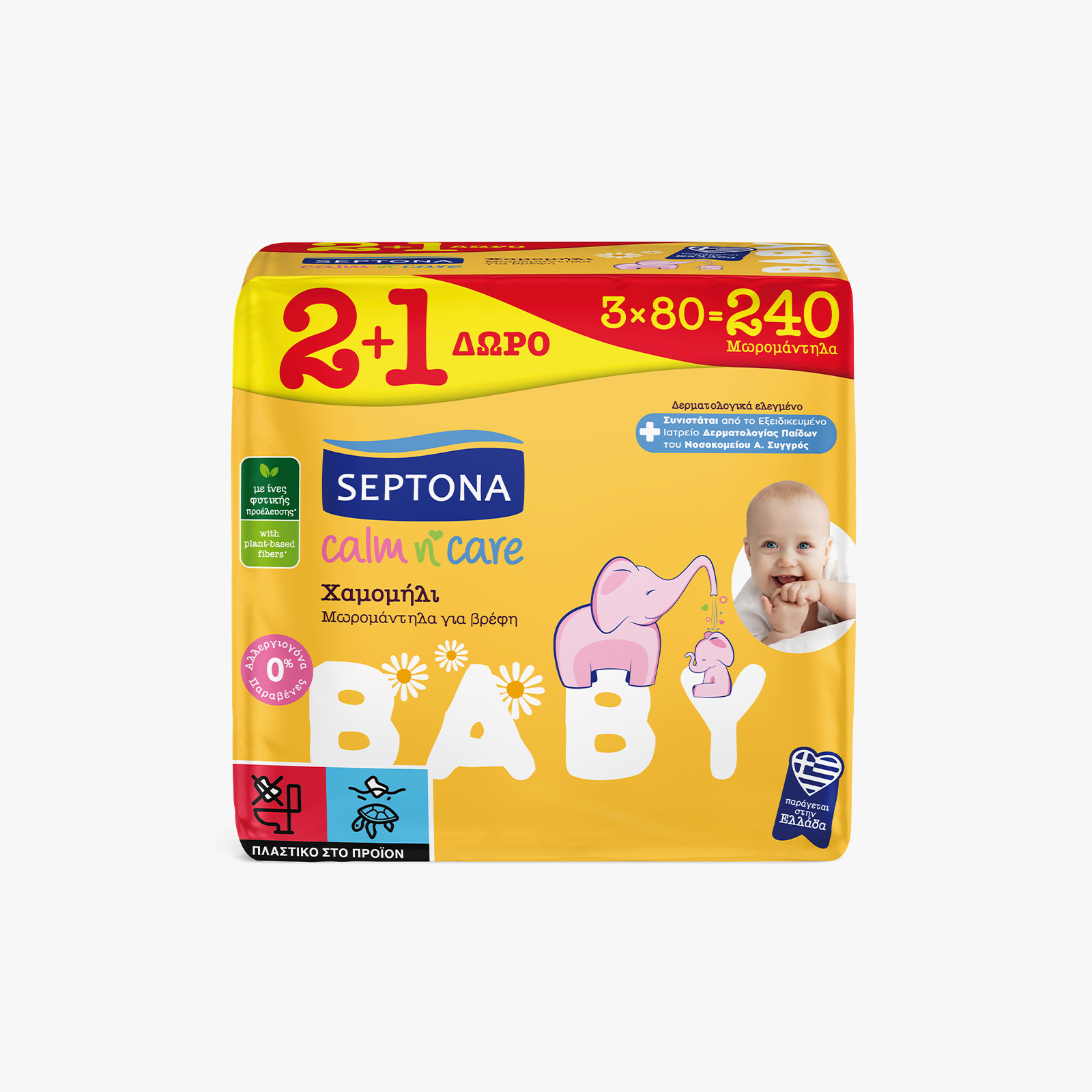 Septona Calm n’ Care Baby Wipes with Chamomile - 80 Wipes 2+1 free
