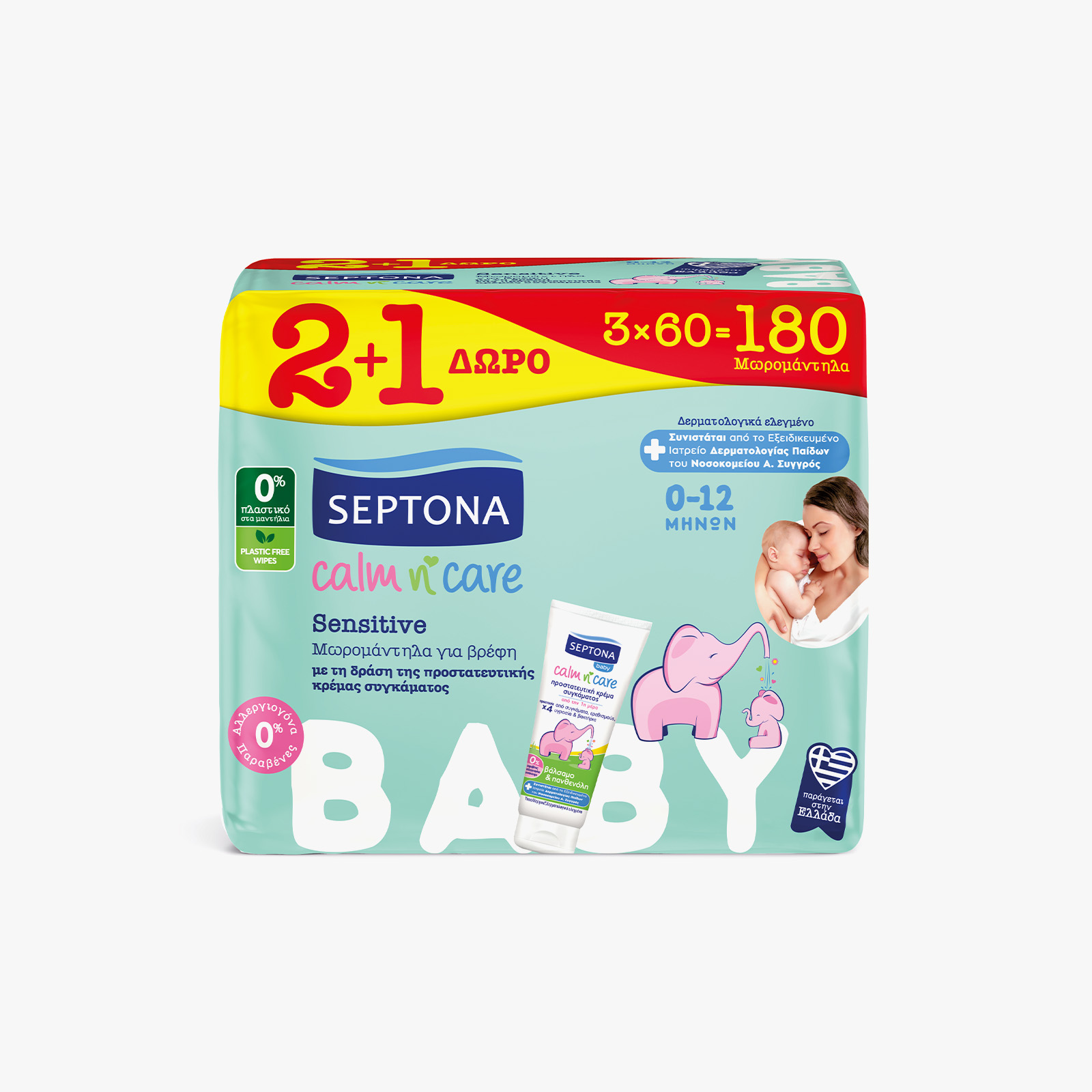 Septona Calm n’ Care Baby Wipes Sensitive Skin - 60 Wipes 2+1 free