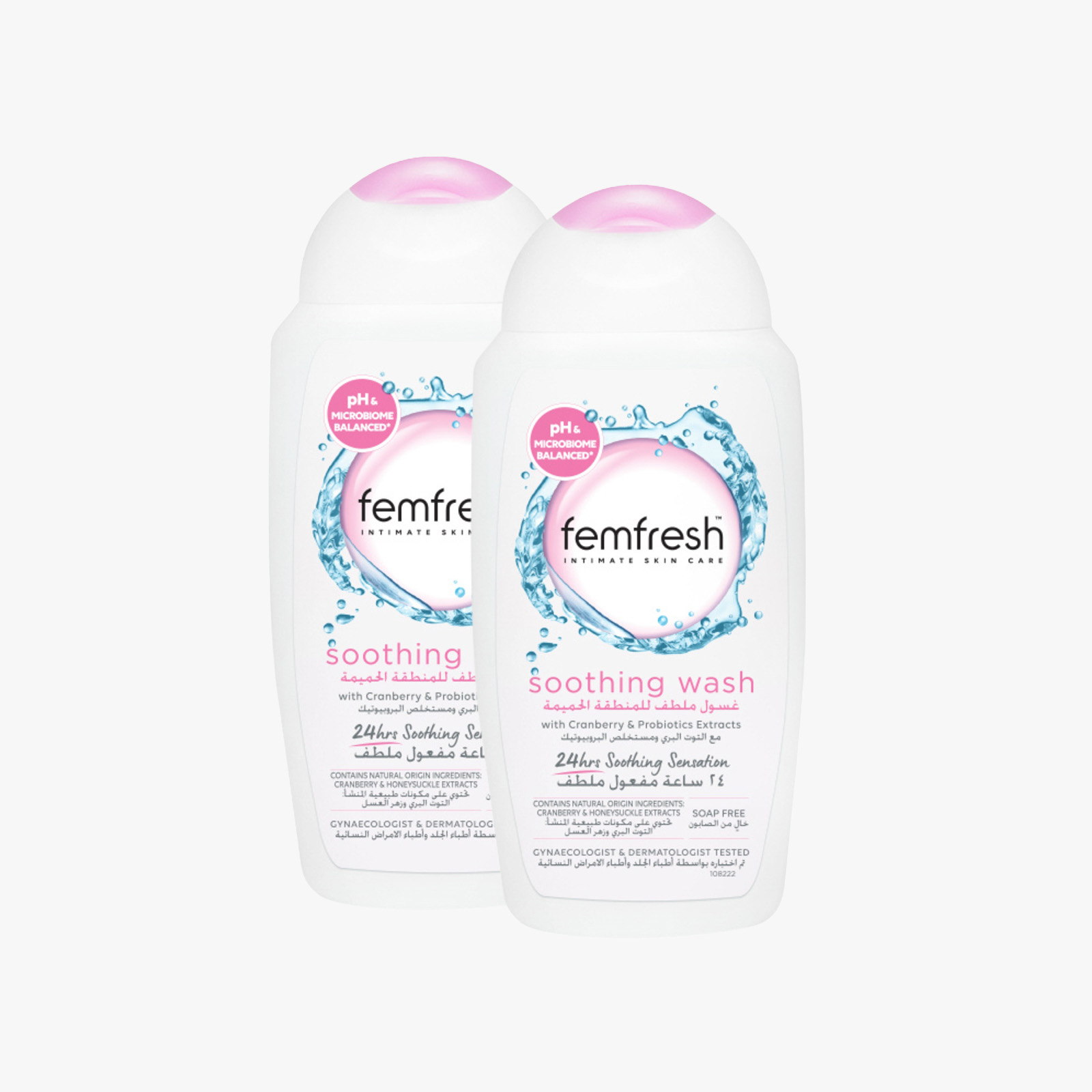 Femfresh Ultimate Care Soothing Wash - 250ml 25% OFF